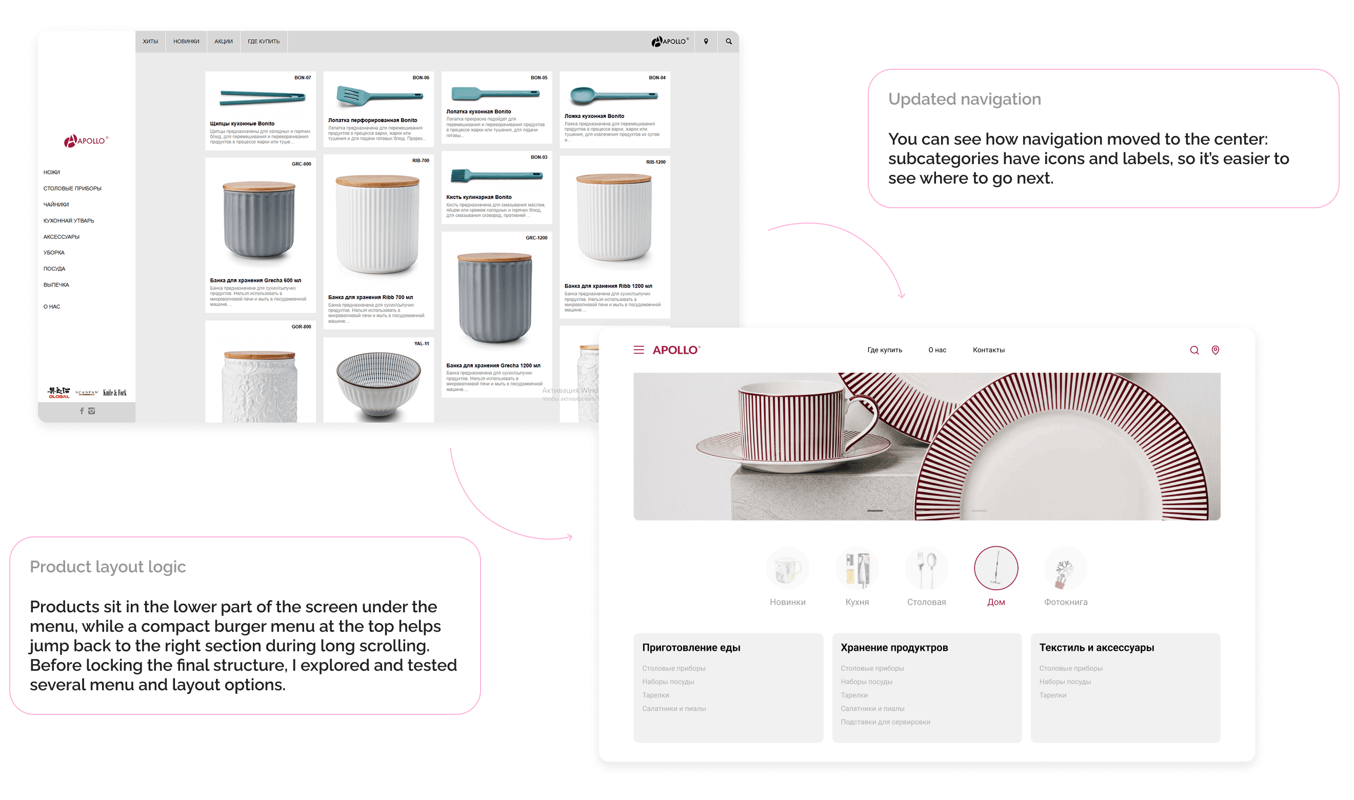 Updated central menu with subcategories and product grid