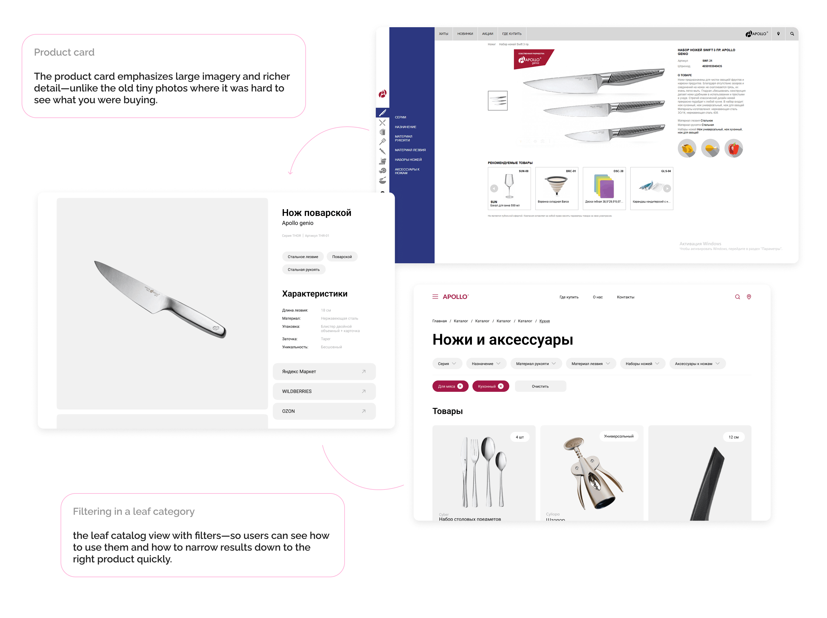 Product card with large photos and filters on a deep category page